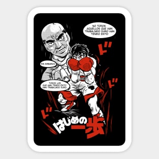 hajime no ippo Sticker